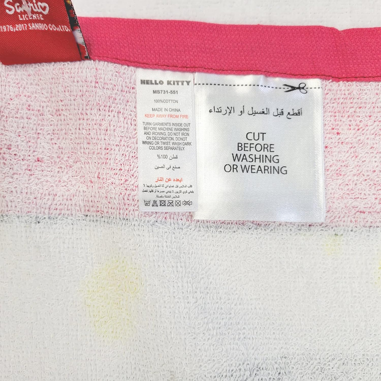 HK Towel 3 Piece Hello Kitty Terry Hand Towel Set 1